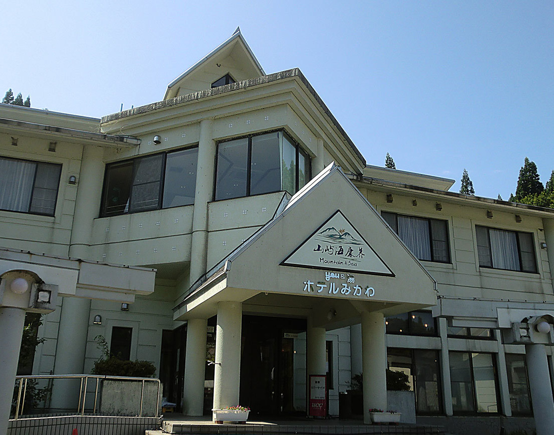 ホテル三川　外観